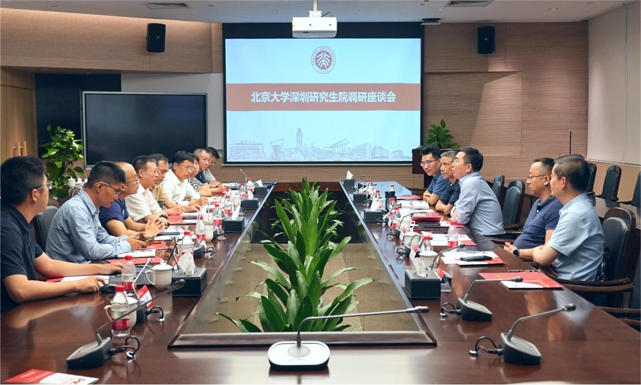 东升国际与北京大学深圳研究院等单位共研绿色化、数字化协同发展路径