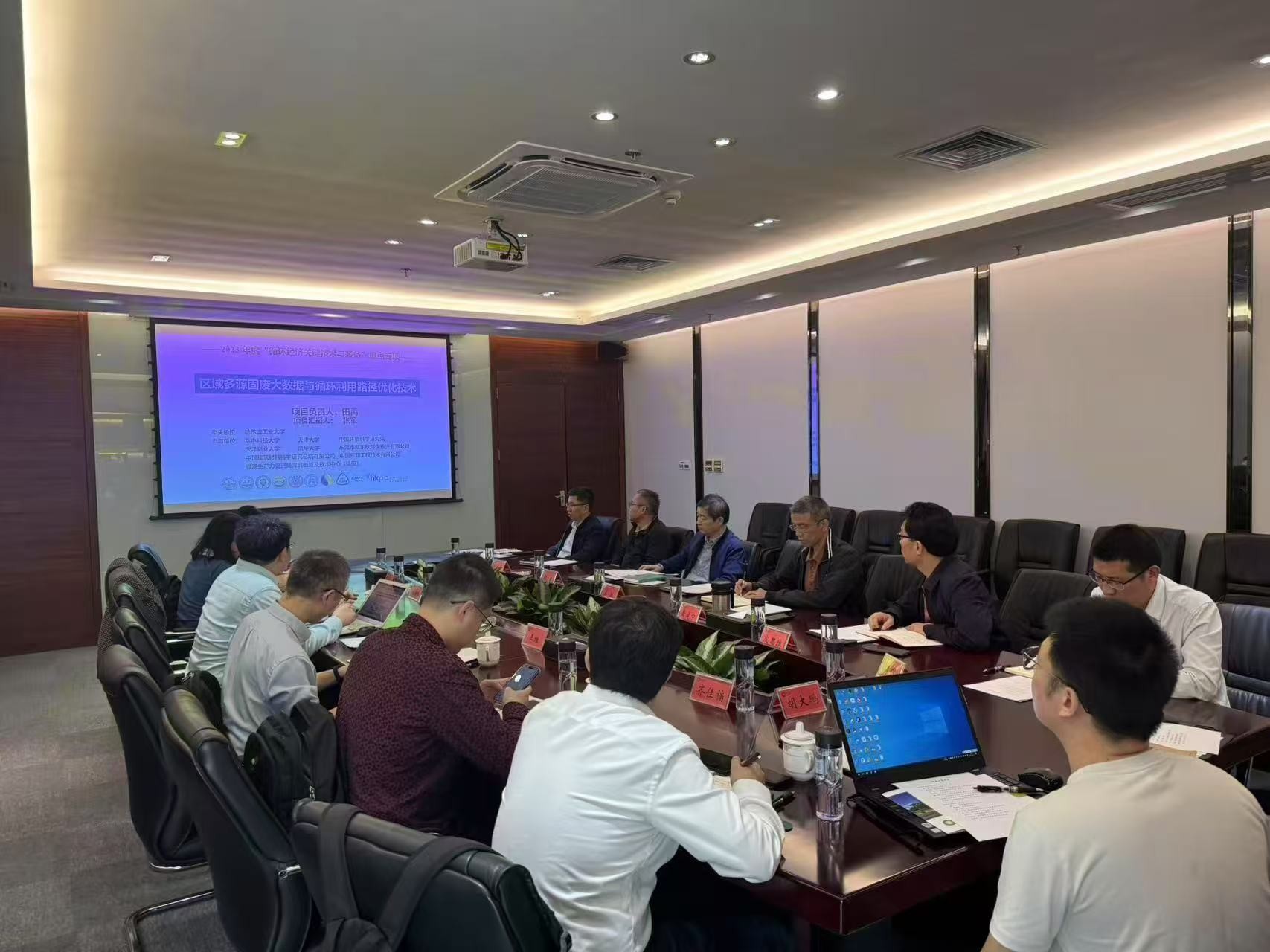 东升国际携手国家重点科研团队 共研多源固废大数据与循环利用技术