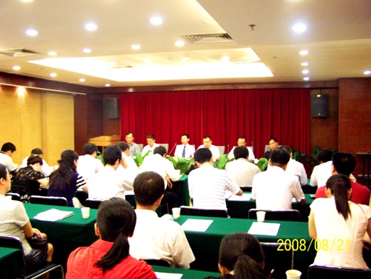 东升国际集团召开员工大会