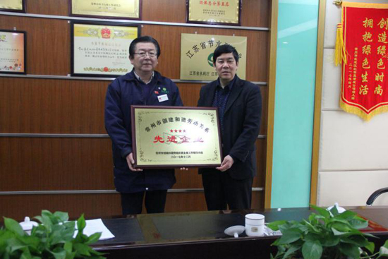 东升国际常州公司荣获“和谐劳动关系企业先进企业”和“CSA企业社会责任标准达标企业”两项大奖