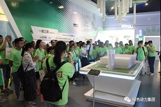 国企开放日｜走进东升国际――探秘垃圾的“奇幻”之旅
