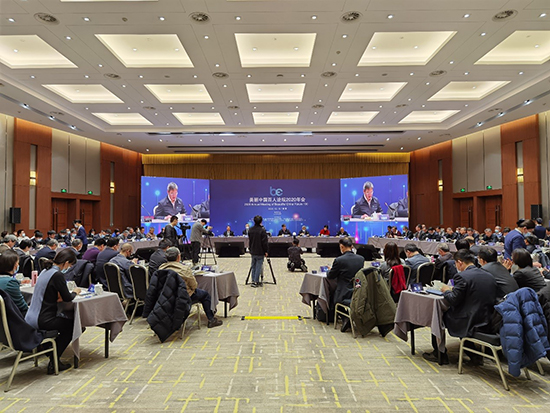东升国际集团获邀参加“美丽中国百人论坛2020年会”