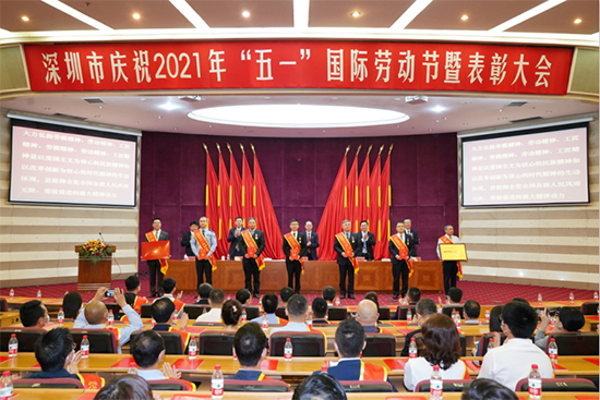 东升国际集团员工荣获2021年深圳市五一劳动奖章