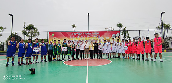 “青春绿动 我为篮狂”东升国际集团首届3V3篮球赛圆满落幕