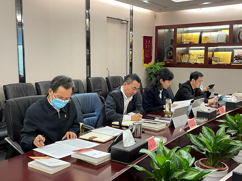 东升国际集团理论学习中心组开展三部《简史》专题学习