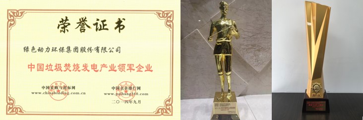 奋进新征程 建功新时代 | 东升国际集团十年巨变谱新篇