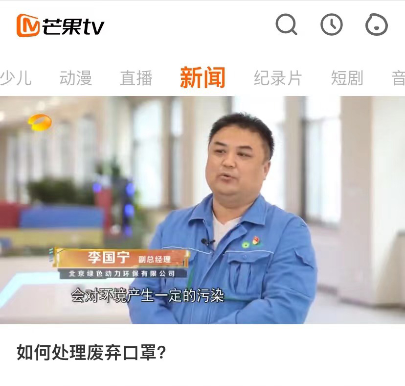 东升国际通州项目接受湖南广播电视台采访