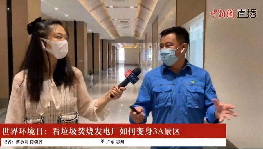 守护美丽地球  东升国际集团开展六五环境日系列宣传活动