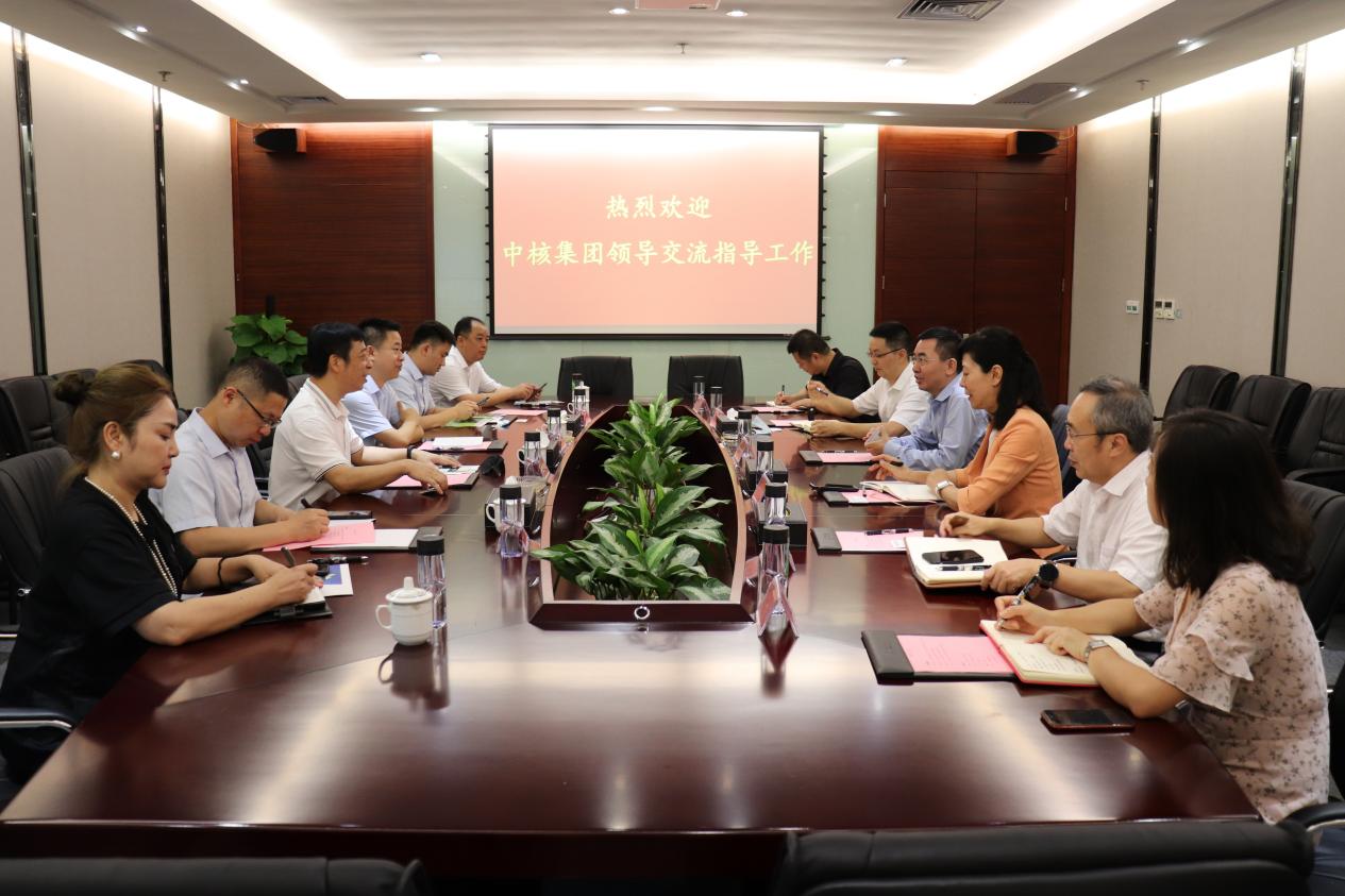 中核集团到访东升国际