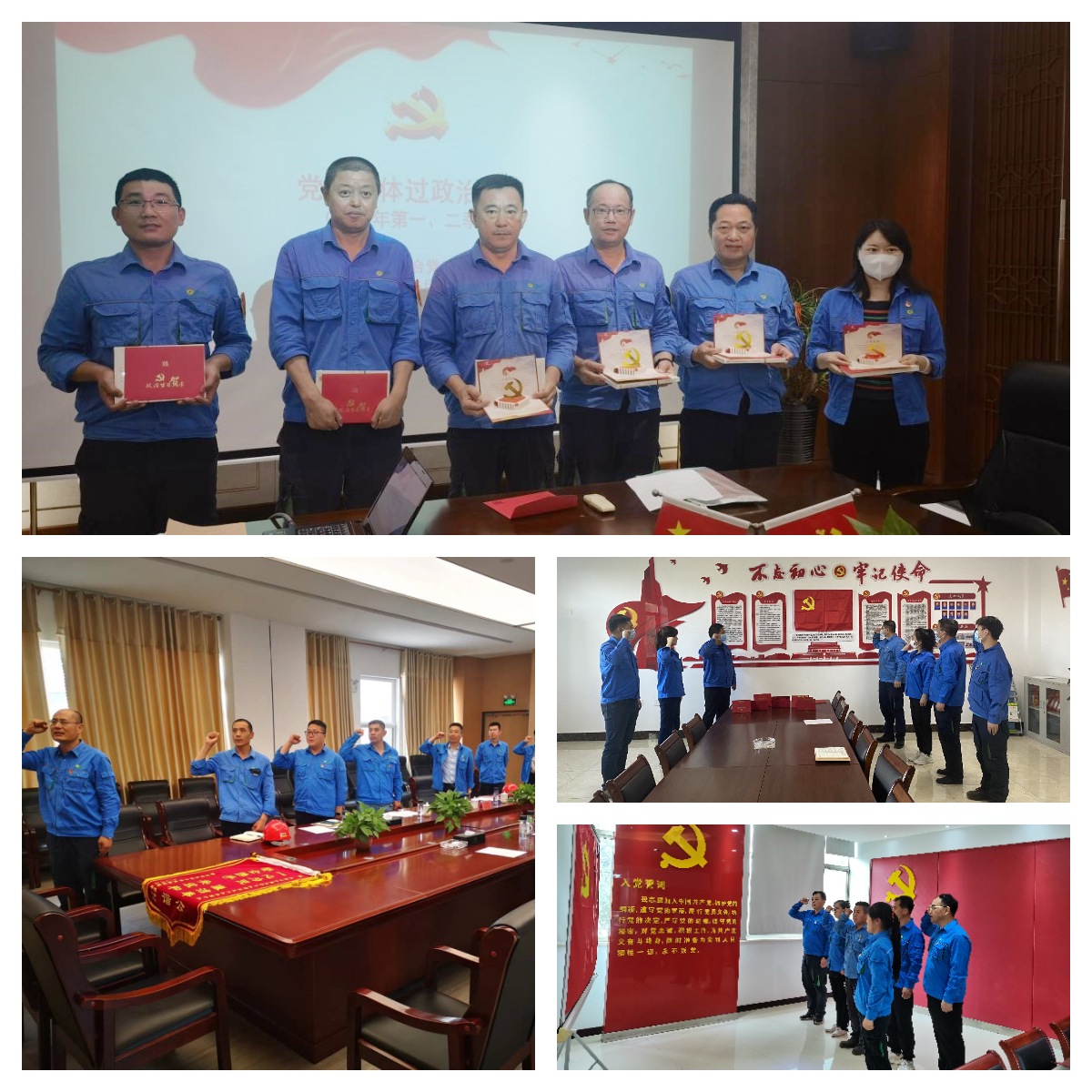 让党旗在生产一线高高飘扬--东升国际集团下属党支部开展庆祝建党101周年主题党日活动