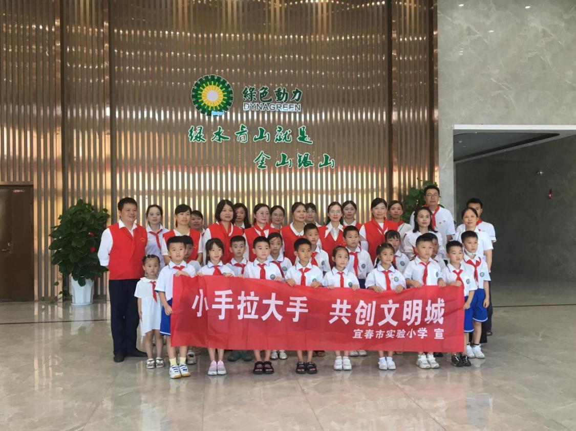 绿动一夏| 东升国际下属项目暑期面向中小学生开放