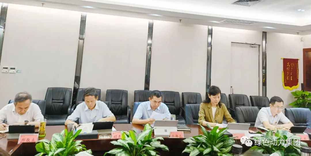 东升国际集团党委建立内部巡察机构