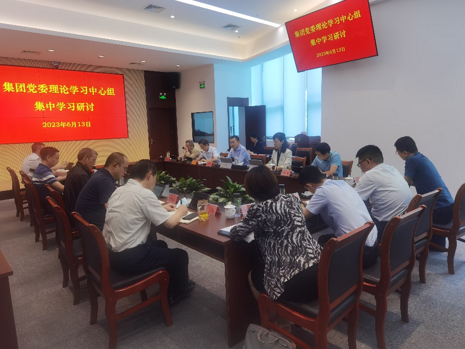 东升国际集团党委理论学习中心组召开第六次集中学习研讨