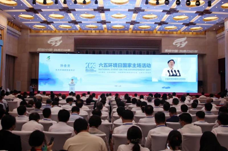 东升国际集团董事长乔德卫获聘2023年生态环境特邀观察员